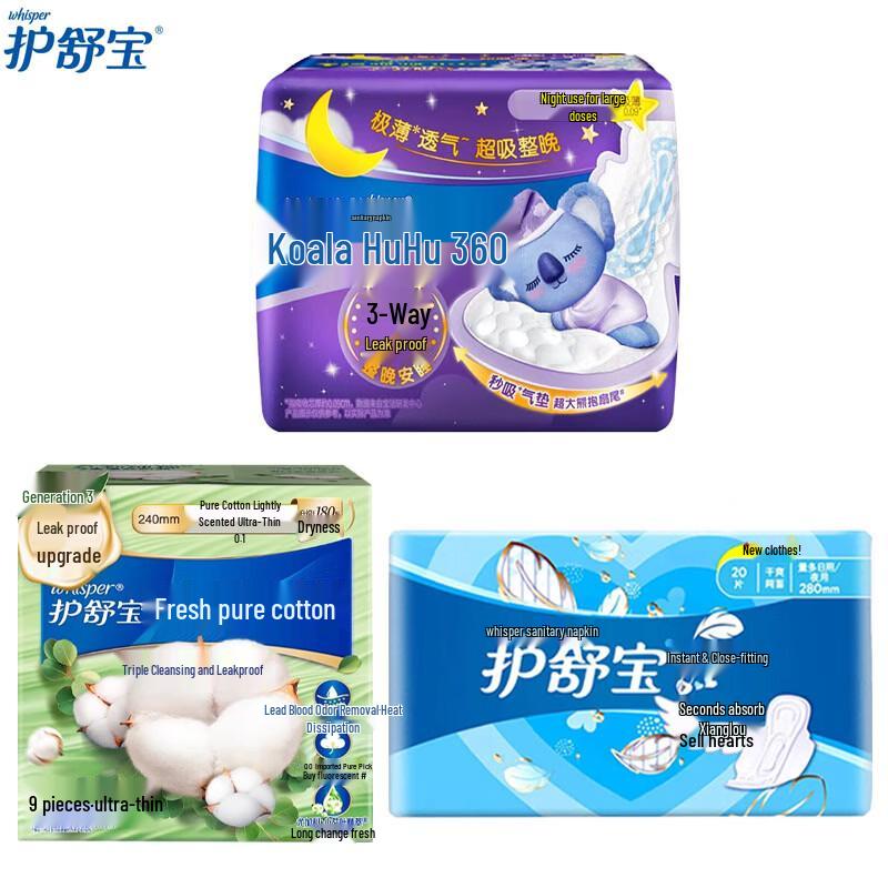 Whisper Sanitary Napkins Variety Pack