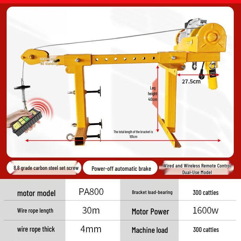 Qiu Qiao Portable Riding Electric Hoist