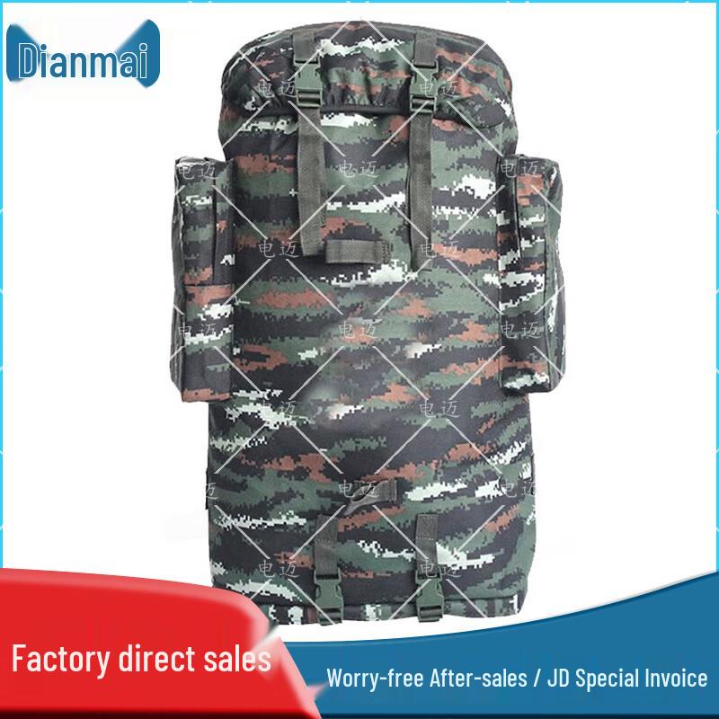 Dianmai 75L Camouflage Backpack
