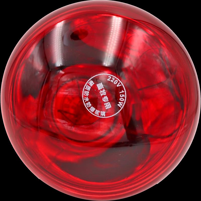 Livestock Infrared Heat Lamp