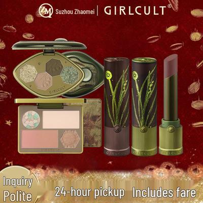 Girlcult/Gouqi Love Words Matte Nude Lipstick - Fennel Sandalwood Collection (Spring/Summer)