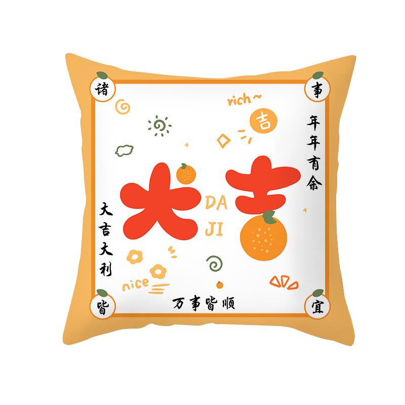 Auspicious Text Printed Pillow Plush Printed Home Sofa Living Room Bedroom Pillow New Year Holiday Festive Cushion