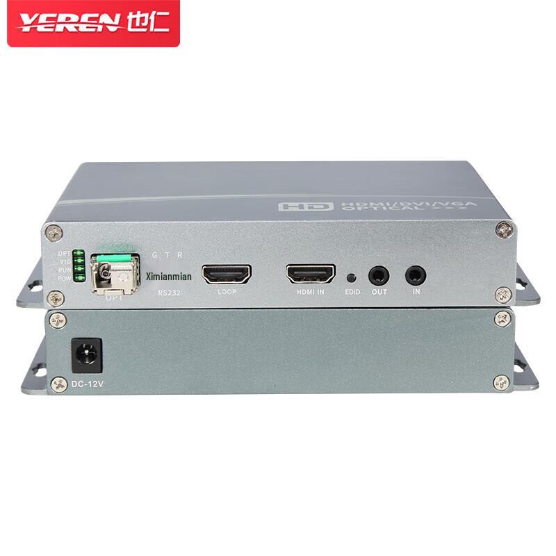 Yiren HDMI Optical Transceiver