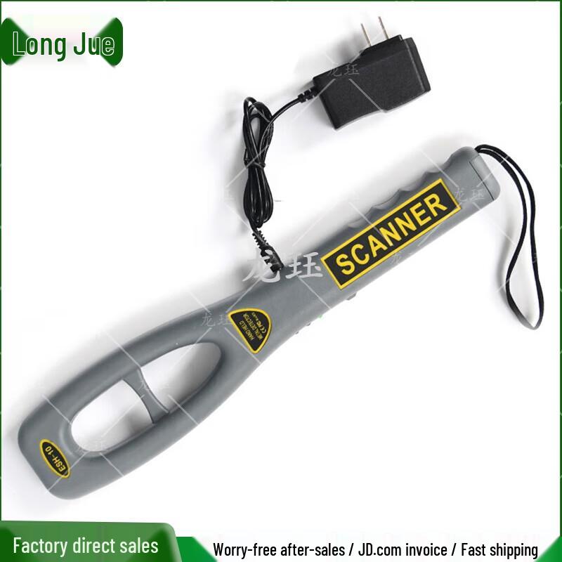 Longjue ESH-10 High-Precision Handheld Metal Detector
