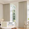 Light Luxury Thickened Full Blackout Curtains Chenier Flame Retardant Blackout Living Room Bedroom Curtains Advanced Sense