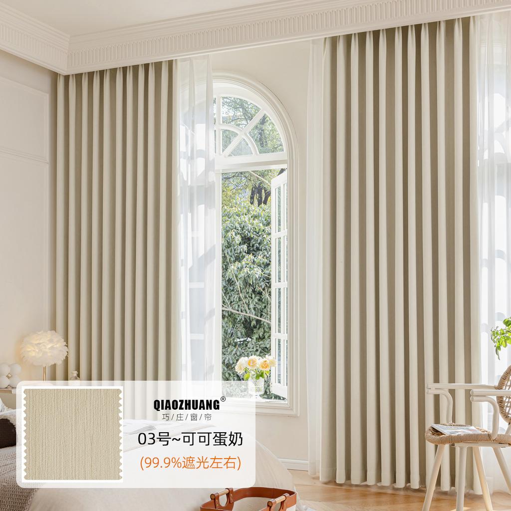 Light Luxury Thickened Full Blackout Curtains Chenier Flame Retardant Blackout Living Room Bedroom Curtains Advanced Sense