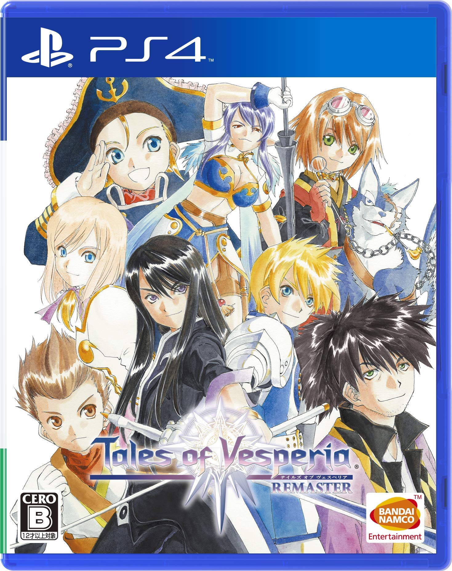 

Tales of Vesperia REMASTER [PS4]