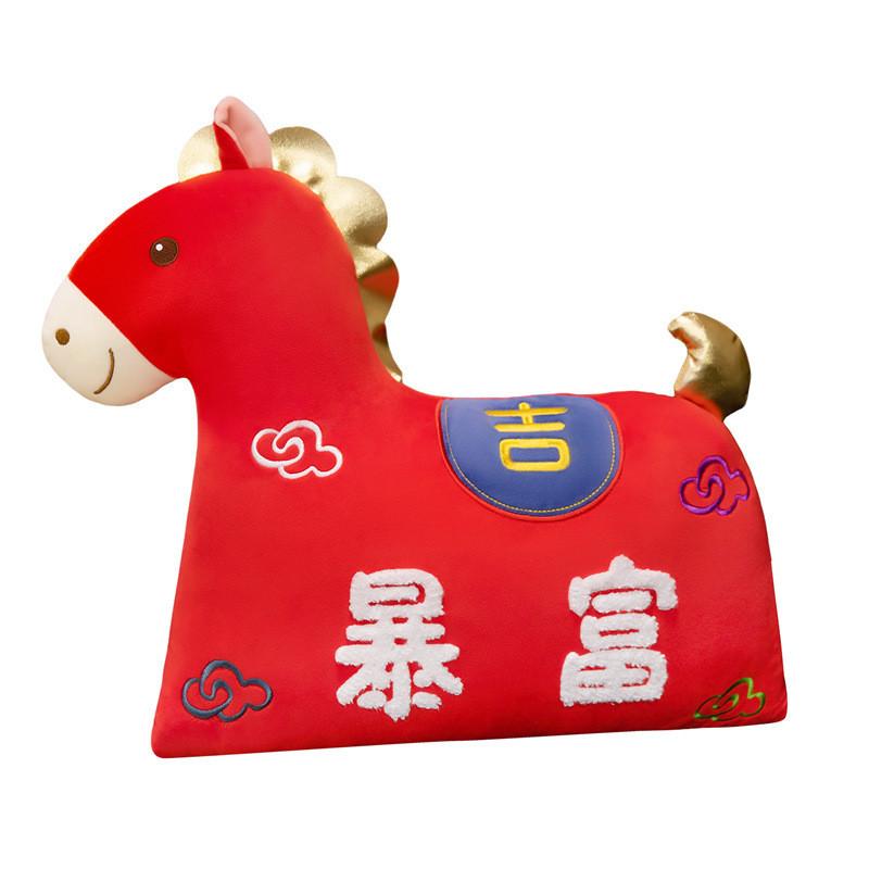 Horse Year Lucky Plush Cushion With Pp Cotton Filling For Home Decor And Gift