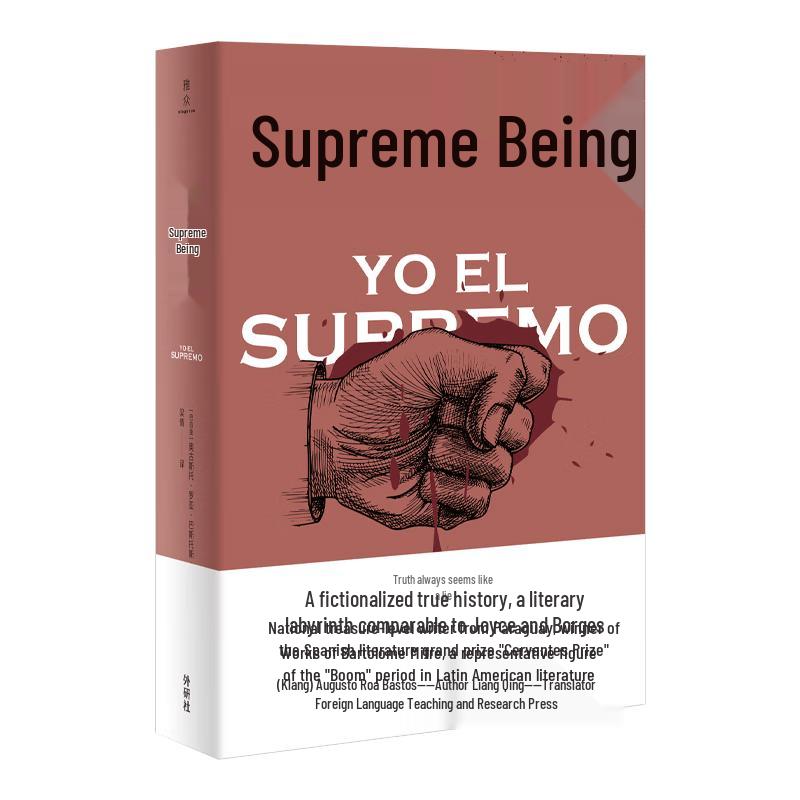 The Supreme One by Augusto Roa Bastos