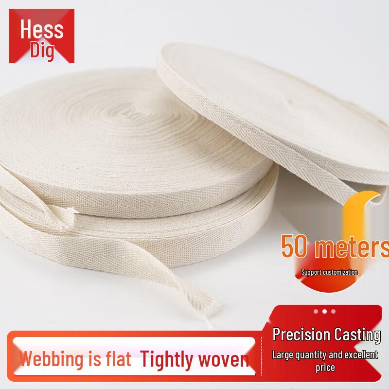 HESDIGE Cotton Herringbone Tape