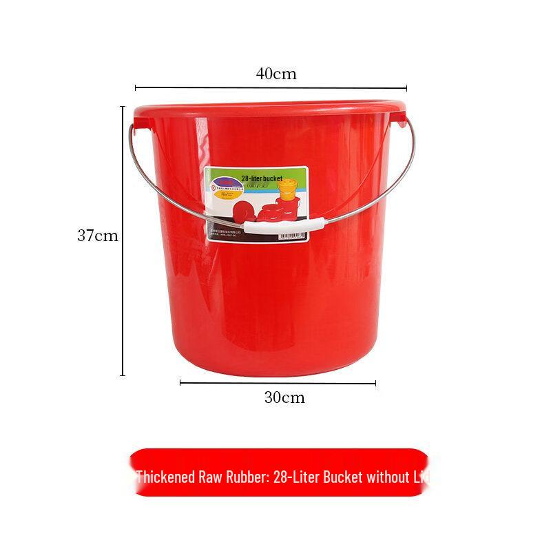 ZISIZ Extra Thick Tempered Plastic Bucket