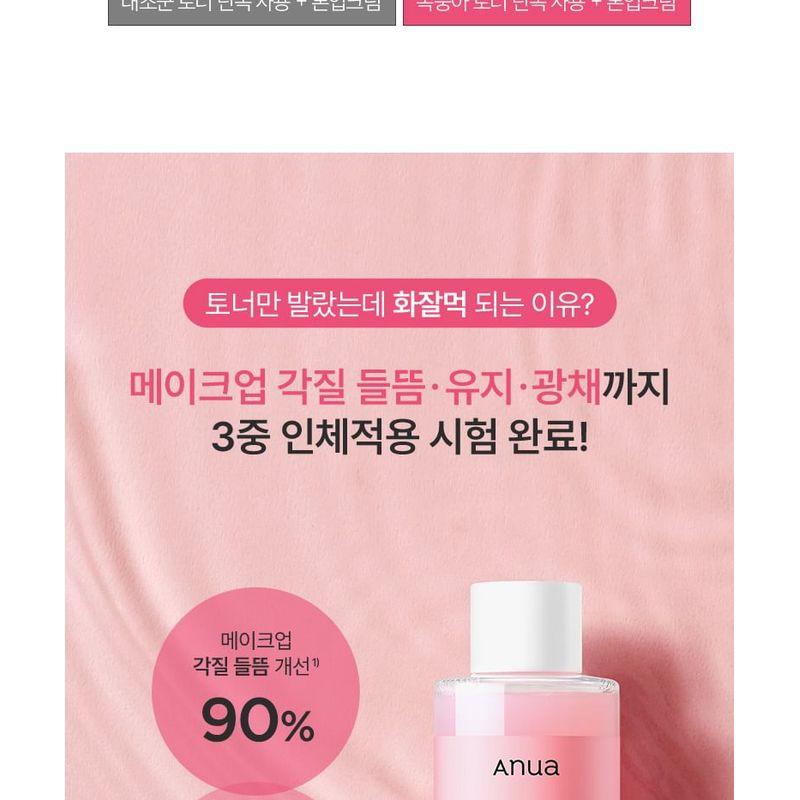 Anua Peach 77 Niacin Essence Toner