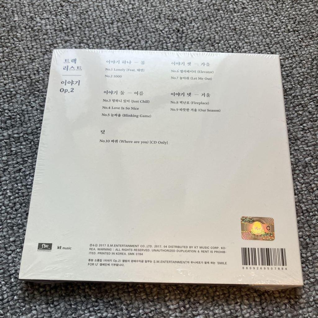 [USED] SHINee Jonghyun Collection of Pieces Story OP2 CD Korean Edition