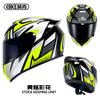 Full Face Motorcycle Helmet Men Women ABS Safety With Bluetooth Compatibility All Season Riding Gear