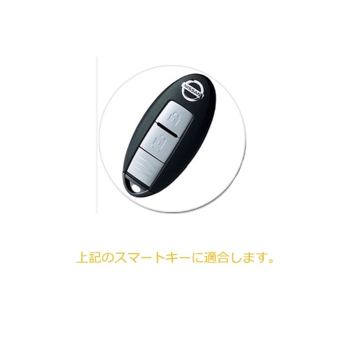 Kinotaka Nissan/Mitsubishi ek Cross EV exclusive TPU smart key case New Note Note ePower Days Cross X-Trail Teana Tiida Murano Juke etc. 3 button desi