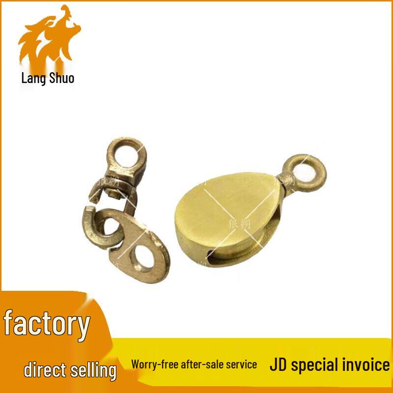 Langshuo Marine Emergency, Navigation & Communication Equipment