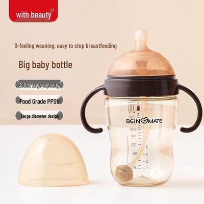 Beiyinmei Anti-Colic PPSU Baby Bottle with Handles and Straw