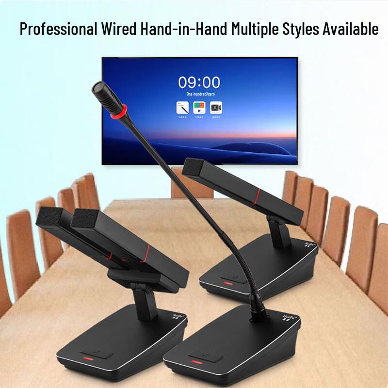 HuiDu YH-890 Professional Wired Conference Microphone (CN version)