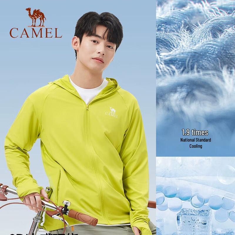 CAMEL Men's UPF50+ Lightweight Cooling Sun Protection Hoodie