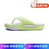 Flip-flops Men's New Summer Outer Wear Thick-soled Non-slip Deodorant Sandals Comfortable and Versatile Personalized Indoor Cool Slippers