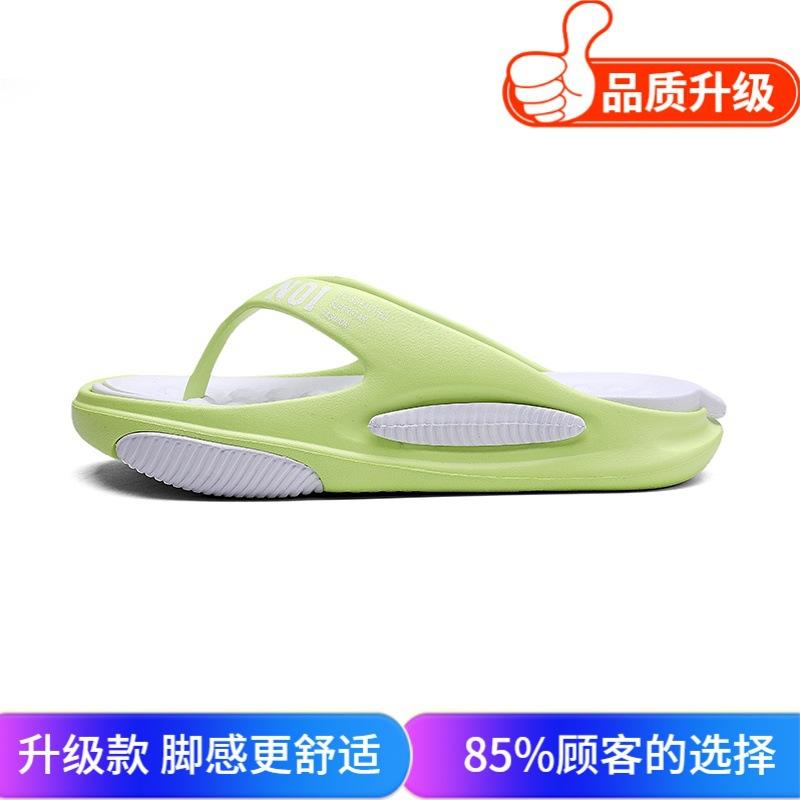 Flip-flops Men's New Summer Outer Wear Thick-soled Non-slip Deodorant Sandals Comfortable and Versatile Personalized Indoor Cool Slippers