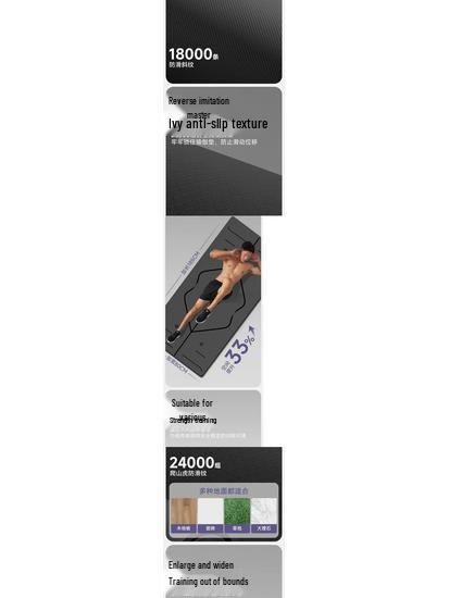 Thickened Non-Slip TPE Yoga Mat with Free Shipping - Widened, Unisex Fitness & Soundproof Dance Mat