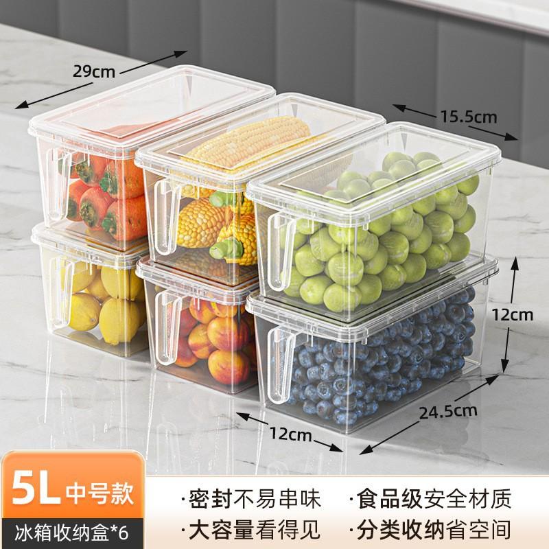 Refrigerator storage box, food grade fresh-keeping box, kitchen vegetable dumpling sorting artifact, special egg storage box for freezing
