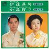 7inch Record EIJIRO AZUMA / KIYOKO TAKAHASHI - Date Jinku / Kotori Kari HW102 CROWN 1977 Japan Japanese Traditional/Folk Used