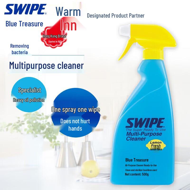 SWIPE Blue Multi-Purpose Cleaner