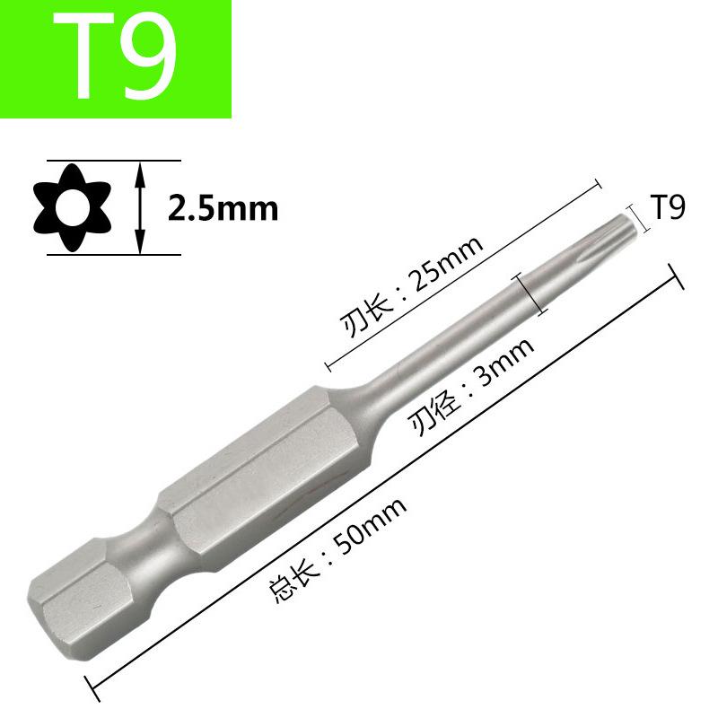 Hex Shank Star Bit Set: High Hardness Magnetic Screwdriver and Drill Set