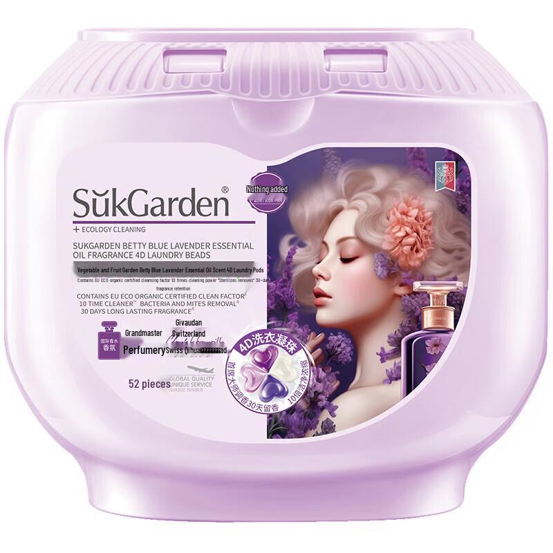 4-in-1 Laundry Detergent Pods with Sterilization & Long-Lasting Scent