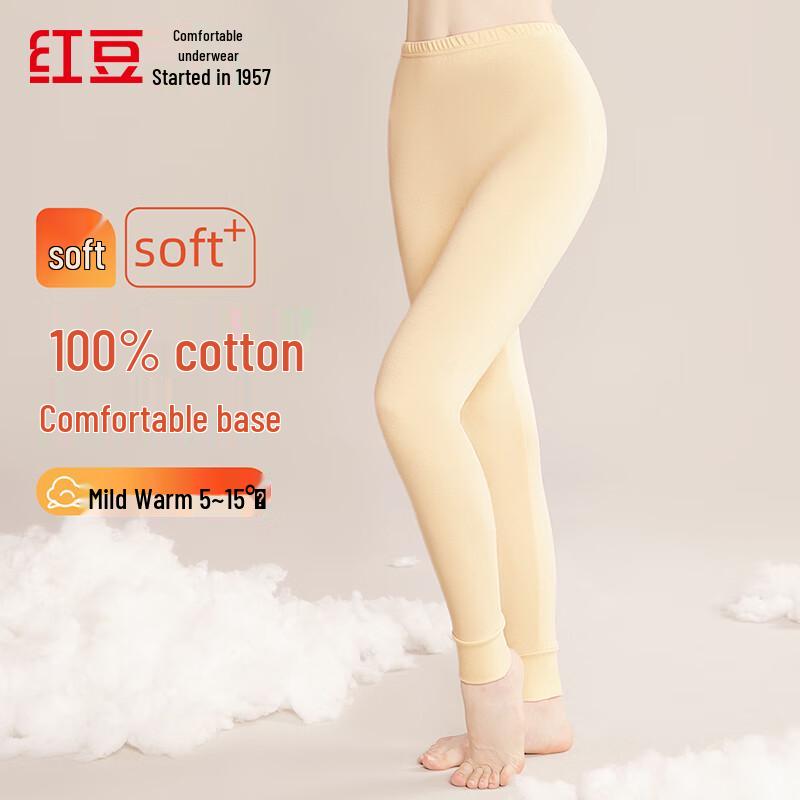 Hongdou Unisex Thermounterwäsche aus reiner Baumwolle