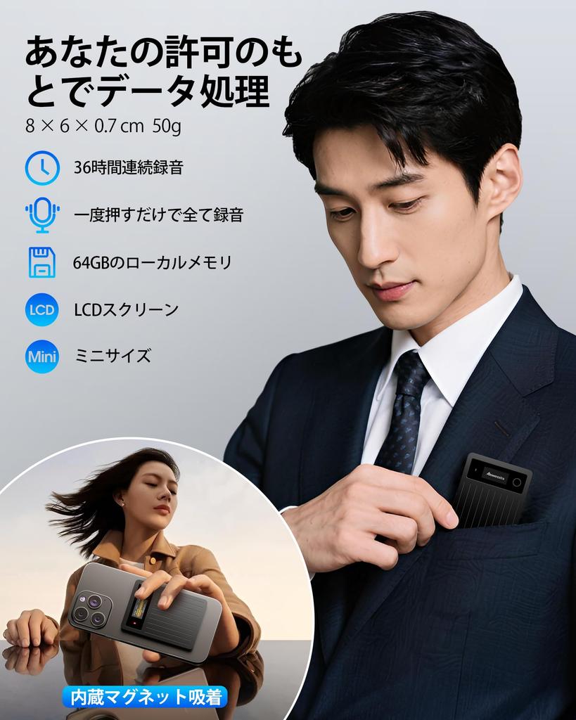 KI Sprachrekorder mit Spracherkennung Automatisch ChatGPT 64GB Kompakter IC-Recorder mit Transkription Kompatibel mit Android Bluetooth Unterstützt 104 36 Stunden