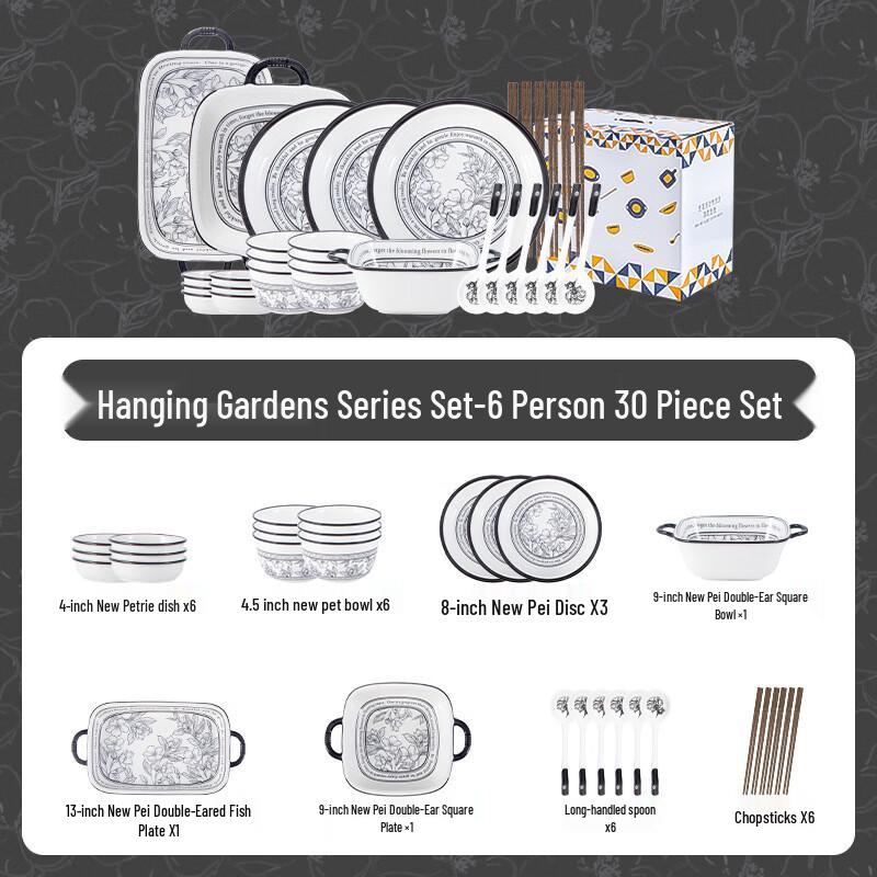 Peiersen Sky Garden Ceramic Dinnerware Set, 30-Piece