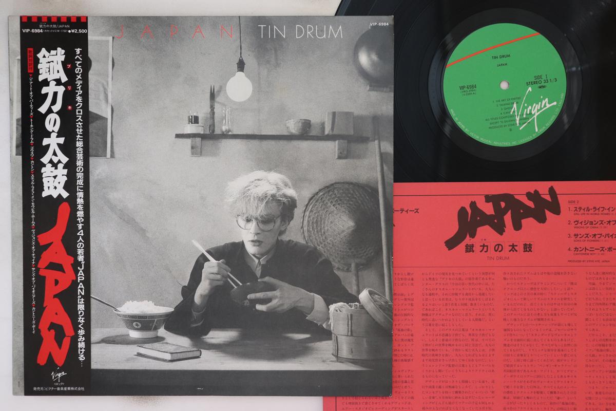 

LP Record JAPAN - Tin Drum VIP6984 VIRGIN 1981 Japan Obi Rock Used
