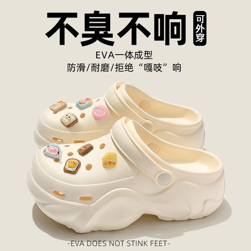Hole Shoes New Puff Clouds Non-slip Arch Support Not Tired Feet Thick-soled Slippers