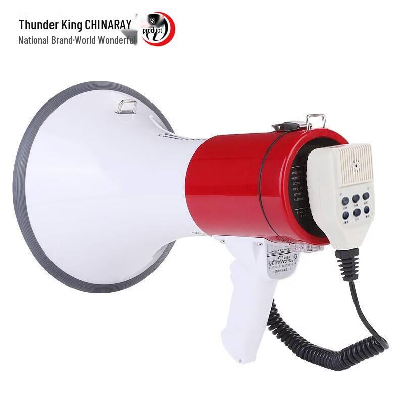 Leigongwang CR-80 Portable Megaphone Speaker