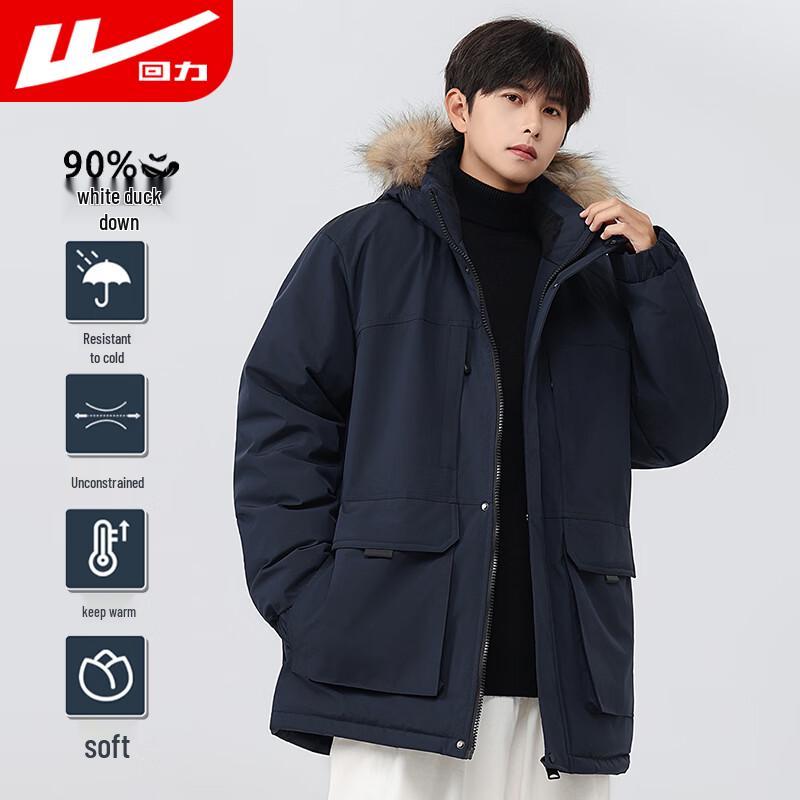 Warrior Men's Hooded Down Jacket