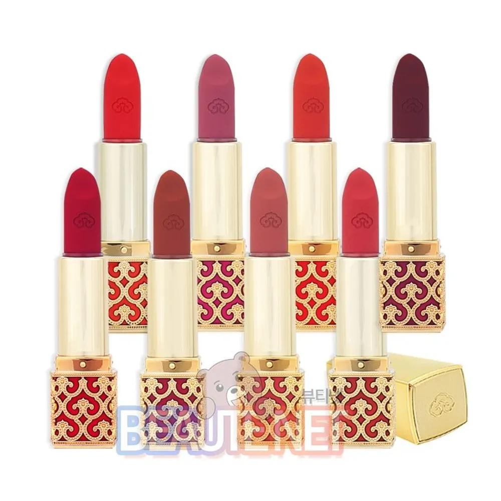 Whoo Gongjinhyang Mi Velvet Lip Rouge (1) No. 54 Burgundy Red
