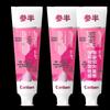 NYSCPS Guaiacum Toothpaste 3-Pack (160g each)