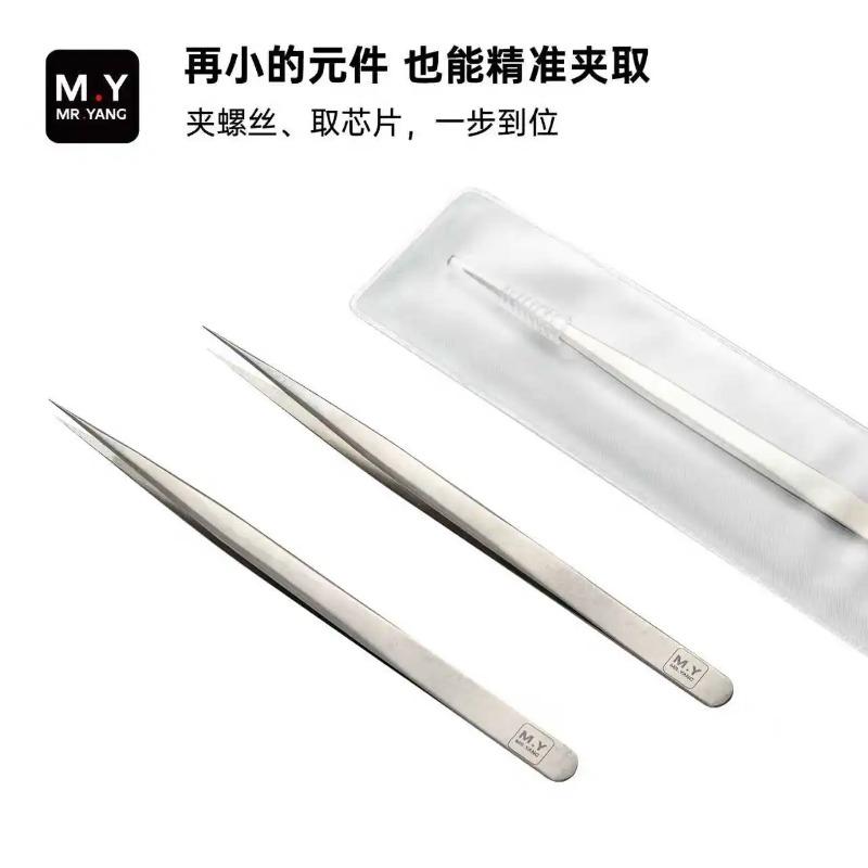 Mr.Yang Anti-static Precision Tweezers Stainless Steel Ultra-fine Manual Tool Kit for Mobile Phone PCB Soldering Repair