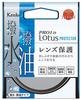 KENKO PRO1D Lotus Protector Lens Filter, 72mm, Water- and Oil-Repellent Coating, 912720