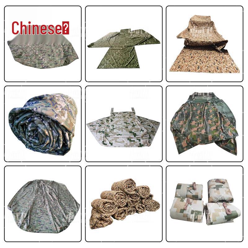 Zhongwuwei Mighty Warrior 2050 High Mobility Outdoor Protective Cover