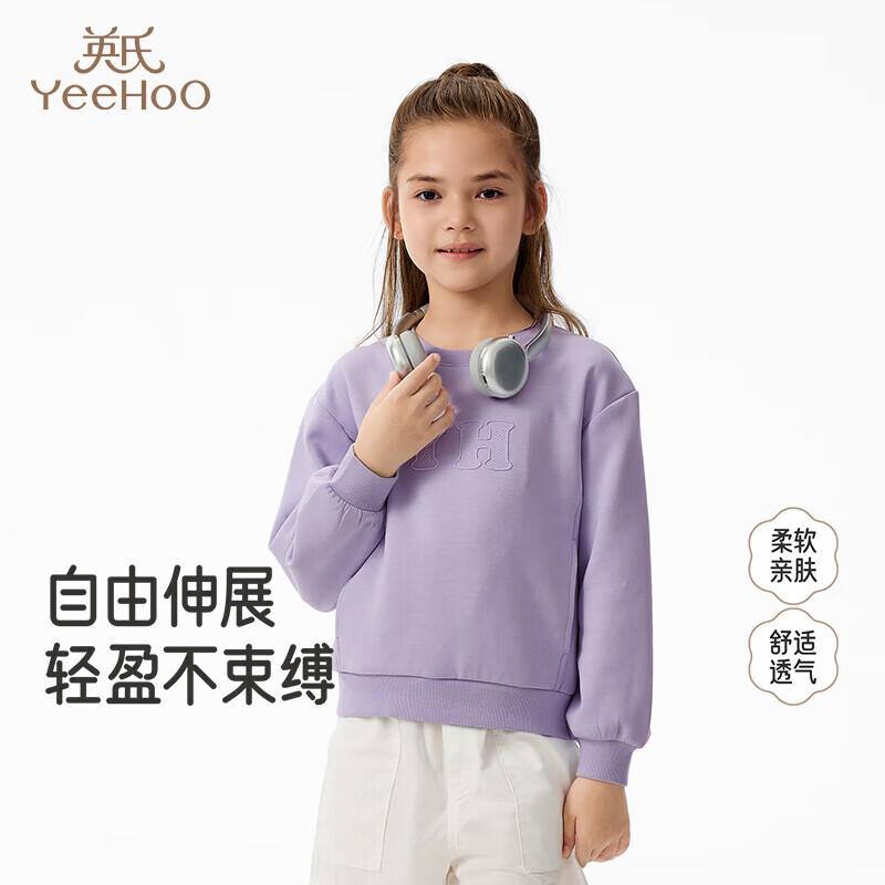 YEEHOO Girls  Solid Color Round Neck Sweatshirt 150