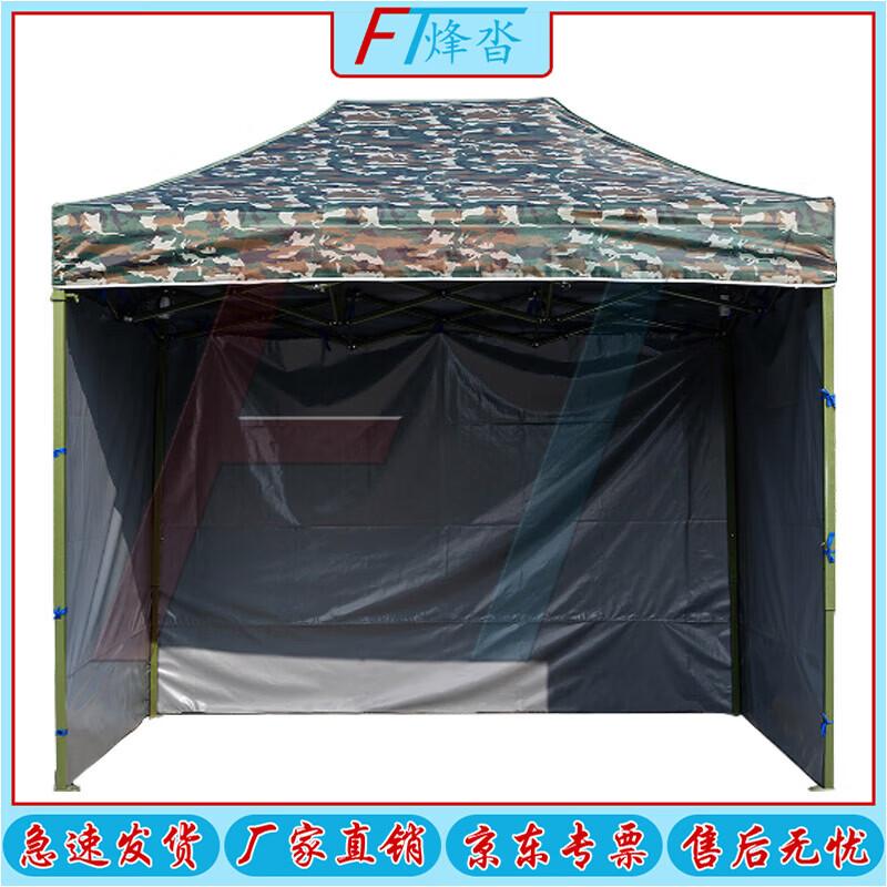 Outdoor Camouflage Pop-Up Canopy Tent