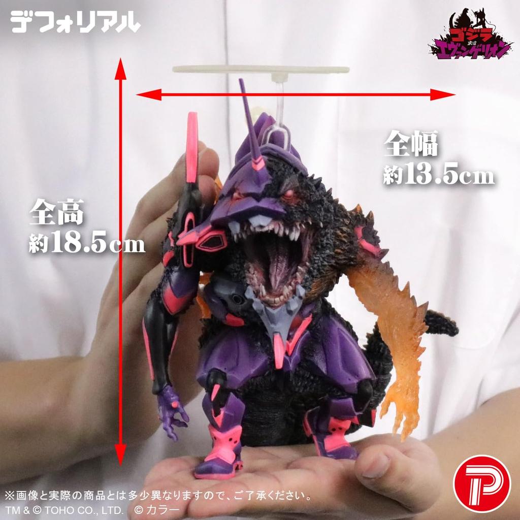 X PLUS GARAGE TOY DefoReal Evangelion Unit-01 Burning 'G' Awakened Form - Height approx. 185mm Length approx. 135mm - Non-scale PVC painted finished