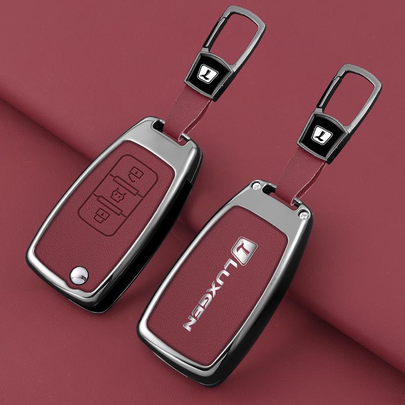 Luxgen U6 U7 Na5 U5 S5 Car Key Case: Minimalist Protective Shell for Remote Control