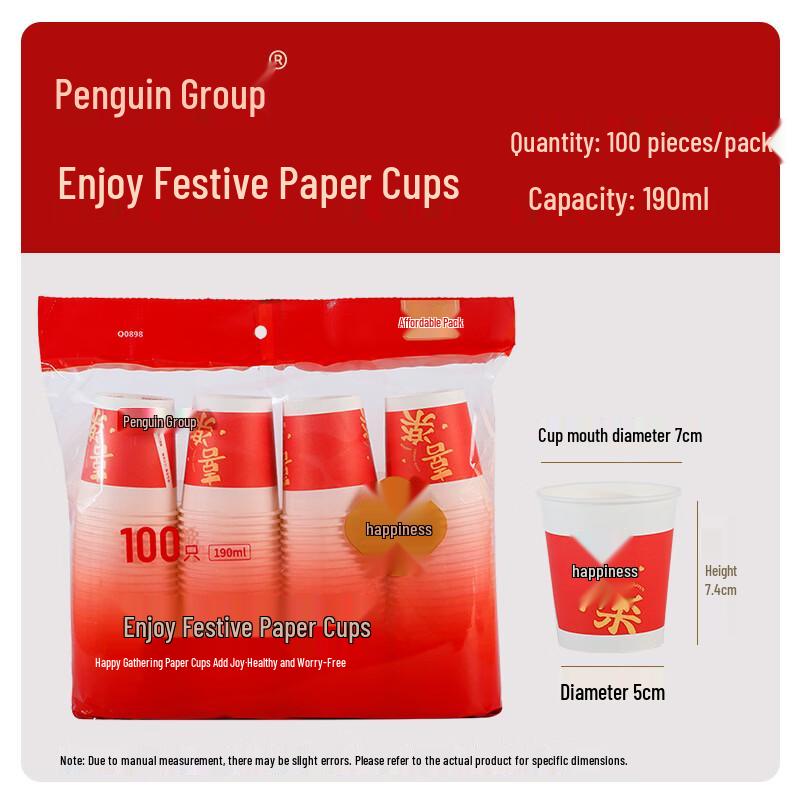 Penguin Group Disposable Paper Cups
