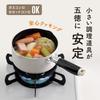 Wahei Freiz Trivet Lightweight Frying Pan Provides Stable Support for Small Cooking A Savior for Cooking Pan Tool - - Utensils. Mini-sized Equipment.