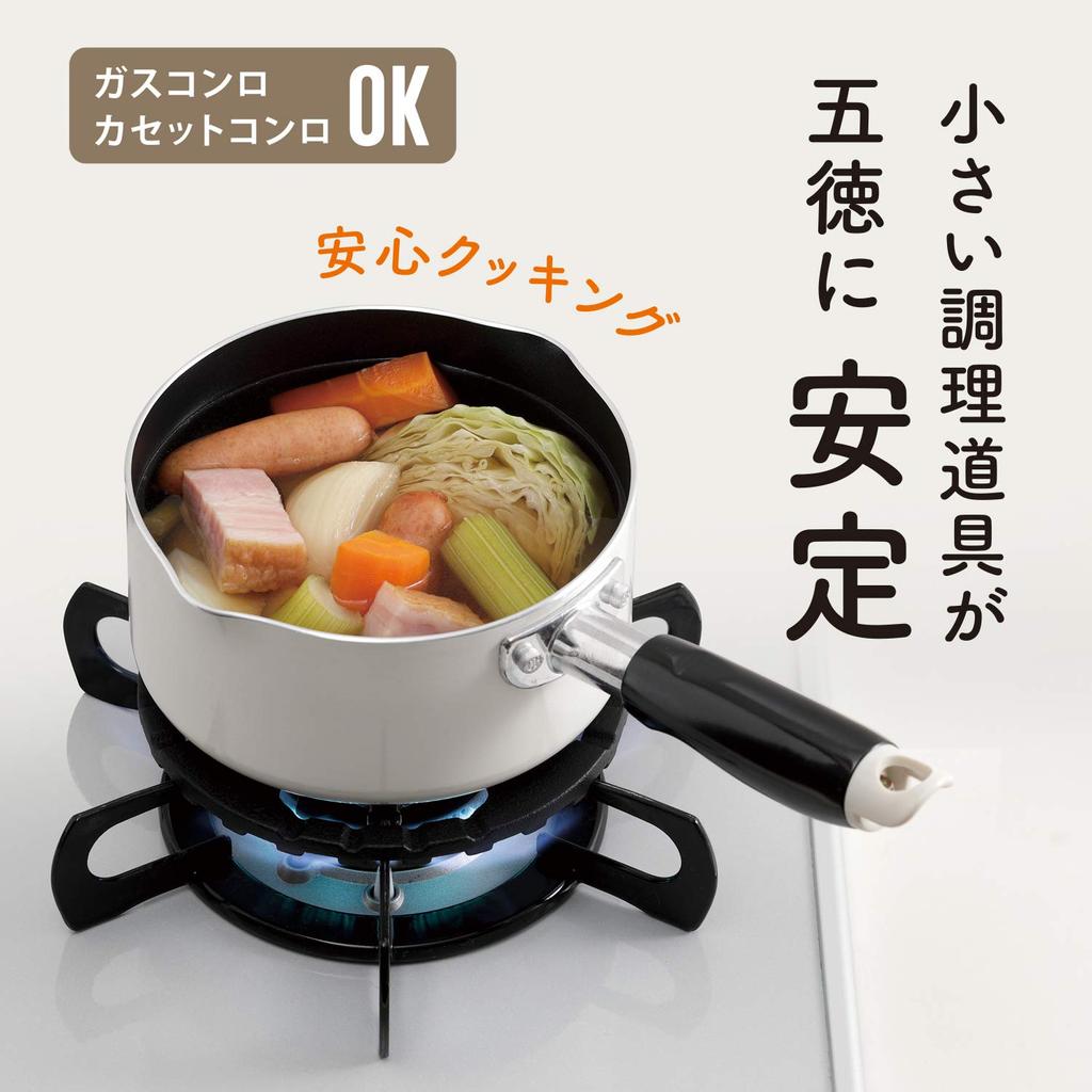 Wahei Freiz Trivet Lightweight Frying Pan Provides Stable Support for Small Cooking A Savior for Cooking Pan Tool - - Utensils. Mini-sized Equipment.
